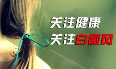 白癜风患者为什么要少吃烧烤